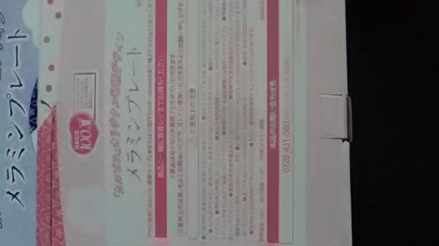 ATqAJsX  ~v[g2ސVi񔄕i  Ԑ  zr[ 