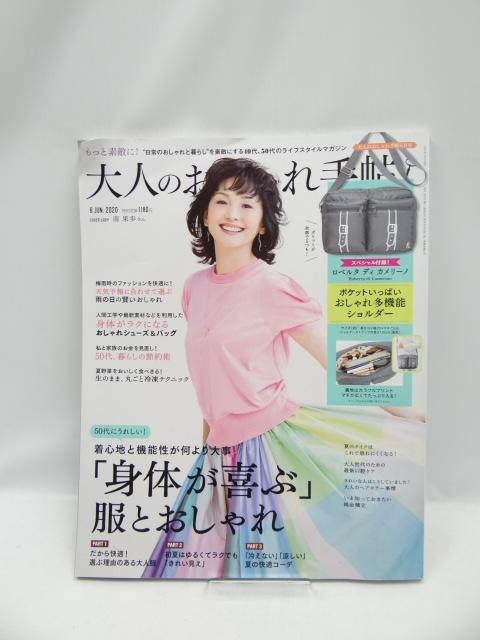 2007@l̂蒟 2020N 6   {/G 