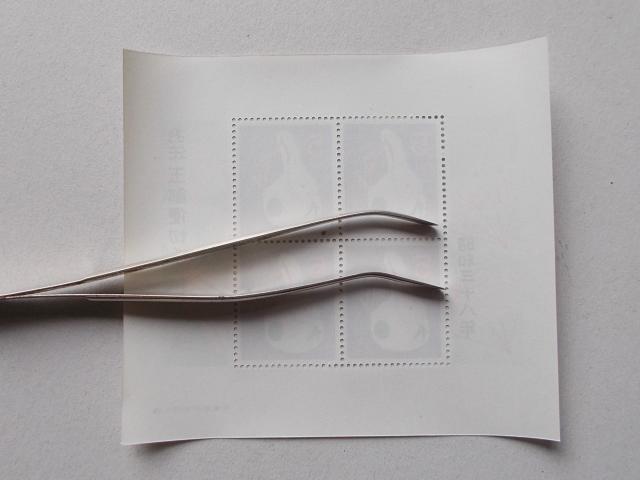 ygpzN؎@aRWNpETM@^V[g@P  zr[ 