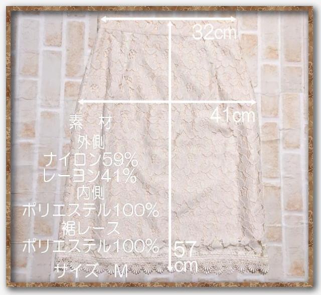 �G���h�D�@���[�X�X�J�[�g�@�� �� �u�����h�� 