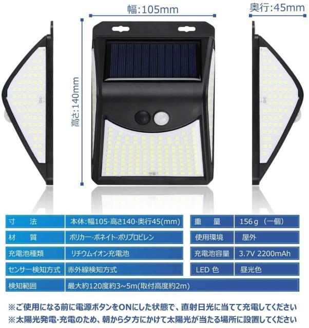 【最新改良版 六個セット】222LED センサーライト < ペット/手芸/園芸  【最新改良版 六個セット】222LED センサーライト < ペット/手芸/園芸の