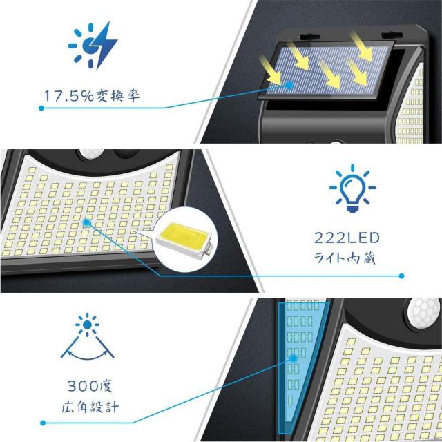 【最新改良版 六個セット】222LED センサーライト < ペット/手芸/園芸  【最新改良版 六個セット】222LED センサーライト < ペット/手芸/園芸の