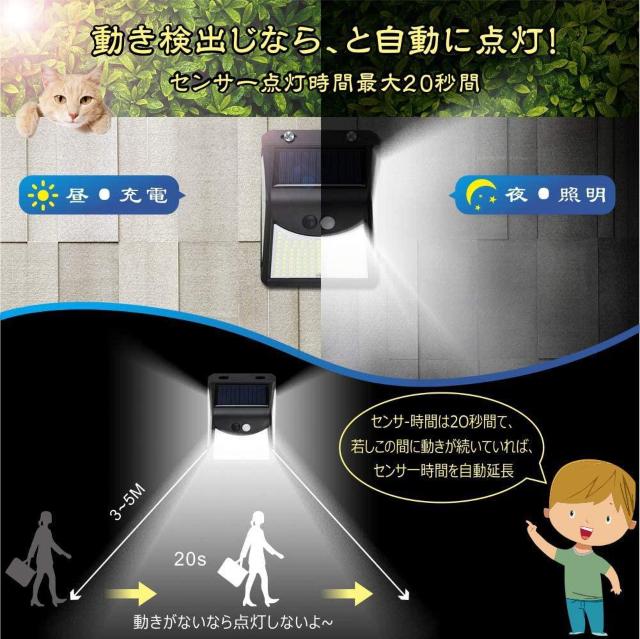 【最新改良版 六個セット】222LED センサーライト < ペット/手芸/園芸  【最新改良版 六個セット】222LED センサーライト < ペット/手芸/園芸の