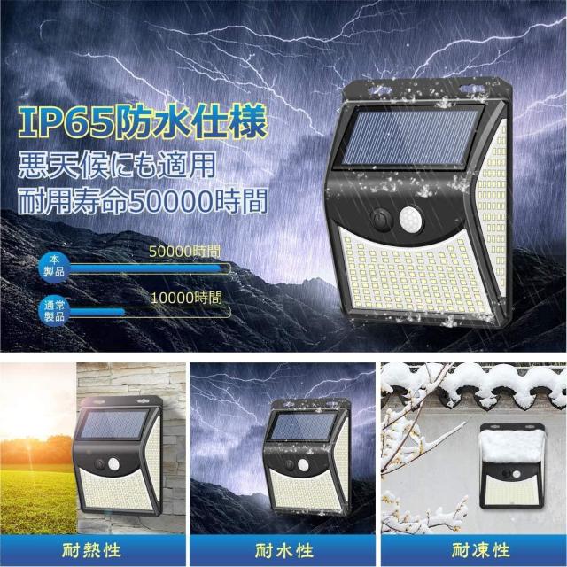 【最新改良版 六個セット】222LED センサーライト < ペット/手芸/園芸  【最新改良版 六個セット】222LED センサーライト < ペット/手芸/園芸の