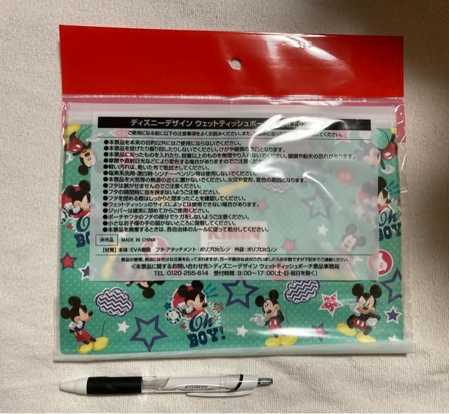 fBYj[fUC EFbgeBbV|[`  ~bL[ }EX@L