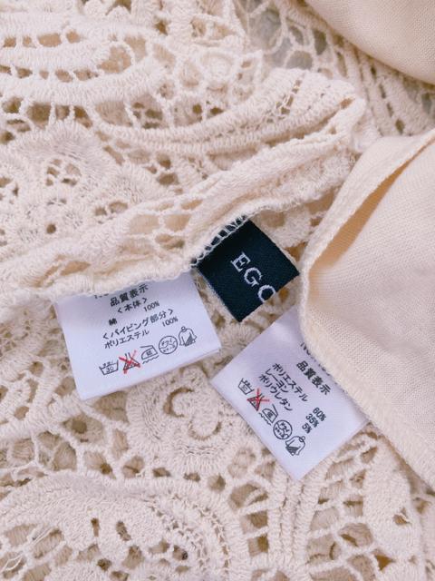 EGOIST[XNVFV[X[`jbN~js[XItV_[{[glbNAC{[zCgGSCXg  uh 