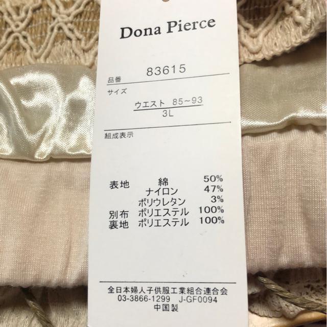 新品タグ付★3L★ベルト付きひざ丈フレアスカート★ベージュ < 女性ファッション 新品タグ付★3L★ベルト付きひざ丈フレアスカート★ベージュ < 女性ファッションの