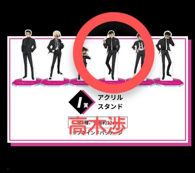 TRiSEGAh ANX^hs؏t  Aj/R~bN/LN^[ 