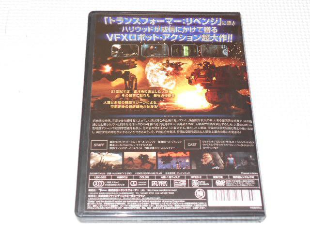 DVD★トランスフォーサー★国内正規品★動作確認済 < CD/DVD/ビデオ DVD★トランスフォーサー★国内正規品★動作確認済 < CD/DVD/ビデオの