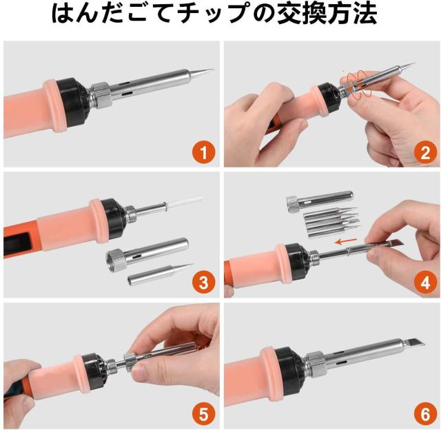 はんだごて セット デジタル LED表示 温度調節可 < ペット/手芸/園芸  はんだごて セット デジタル LED表示 温度調節可 < ペット/手芸/園芸の
