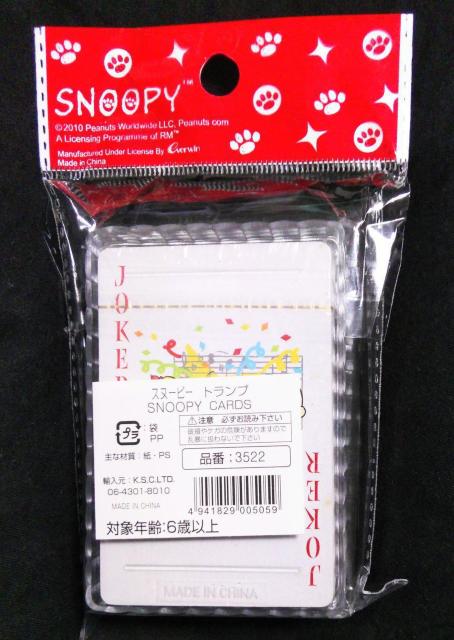 Xk[s[gv`[[uEEbhXgbNB܂fUCႢ܂  Aj/R~bN/LN^[ 