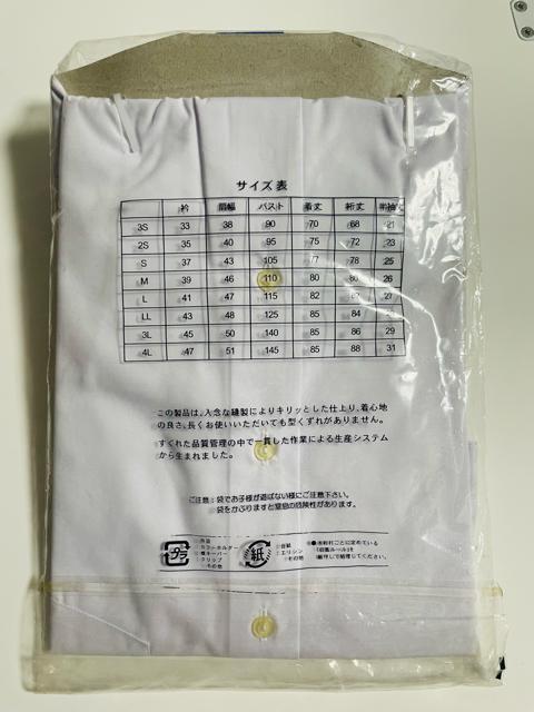 メンズ ワイシャツ 長袖 スクールワイシャツ 新品 < 男性ファッション  メンズ ワイシャツ 長袖 スクールワイシャツ 新品 < 男性ファッションの