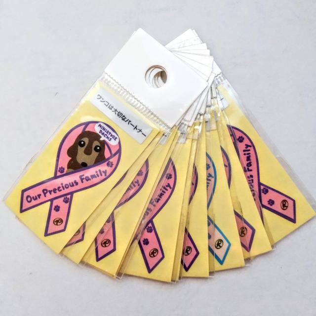 リボンステッカー・ワンコシリーズ ミニチュアダックス 10枚   送料無料 大きさ見本に500円玉と写しました < インテリア/ライフ  リボンステッカー・ワンコシリーズ ミニチュアダックス 10枚   送料無料 大きさ見本に500円玉と写しました < インテリア/ライフの