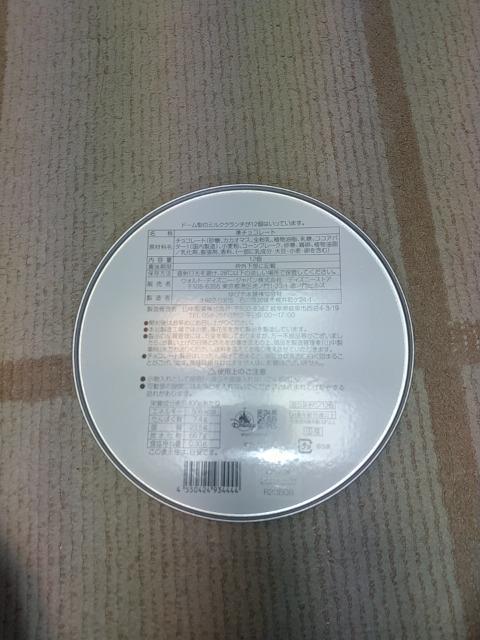 お菓子缶 < インテリア/ライフ お菓子缶 < インテリア/ライフの