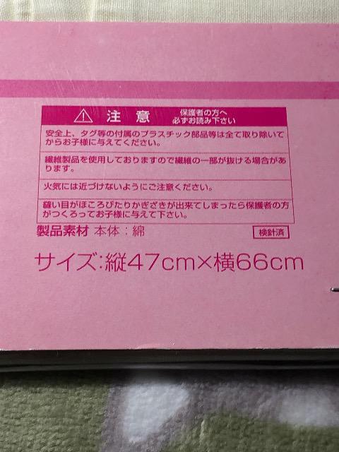 けいおん 枕カバー 4種類セット 平沢唯/秋山澪/田井中律/中野梓 おもしろpillow < アニメ/コミック/キャラクター  けいおん 枕カバー 4種類セット 平沢唯/秋山澪/田井中律/中野梓 おもしろpillow < アニメ/コミック/キャラクターの