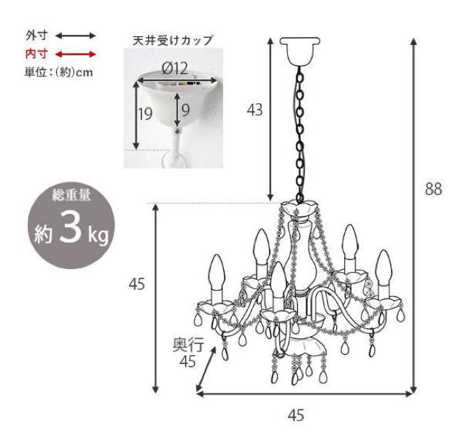 クリスタル シャンデリア 5灯 ピンク 電球 セット ガラス デザイン 高級感 < 家電/AV  クリスタル シャンデリア 5灯 ピンク 電球 セット ガラス デザイン 高級感 < 家電/AVの
