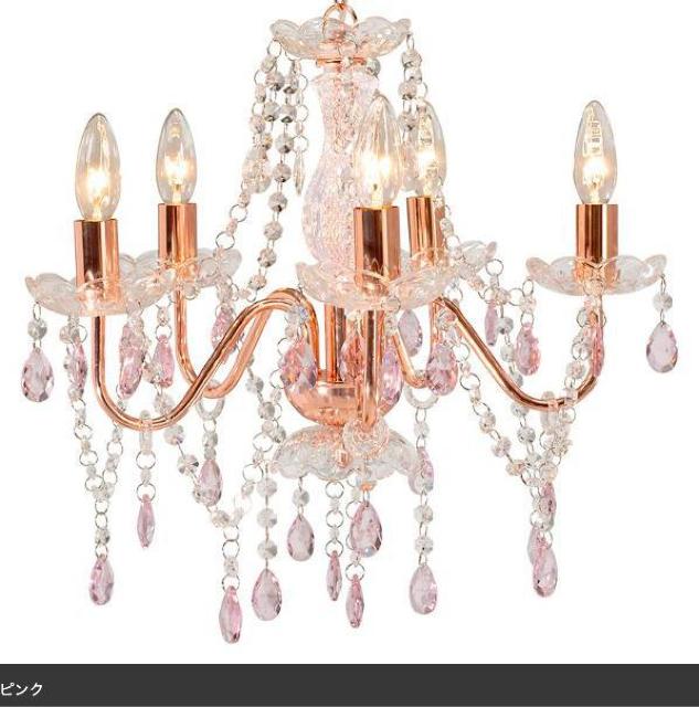 クリスタル シャンデリア 5灯 ピンク 電球 セット ガラス デザイン 高級感 < 家電/AV  クリスタル シャンデリア 5灯 ピンク 電球 セット ガラス デザイン 高級感 < 家電/AVの