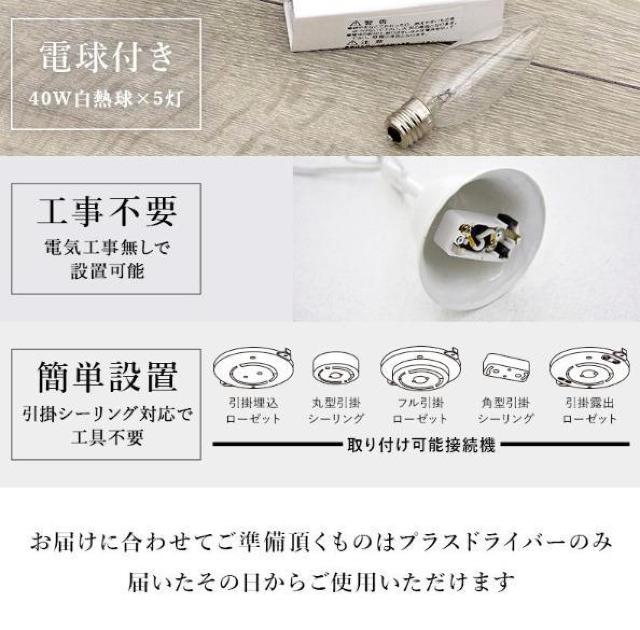 クリスタル シャンデリア 5灯 ピンク 電球 セット ガラス デザイン 高級感 < 家電/AV  クリスタル シャンデリア 5灯 ピンク 電球 セット ガラス デザイン 高級感 < 家電/AVの