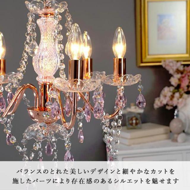 クリスタル シャンデリア 5灯 ピンク 電球 セット ガラス デザイン 高級感 < 家電/AV  クリスタル シャンデリア 5灯 ピンク 電球 セット ガラス デザイン 高級感 < 家電/AVの