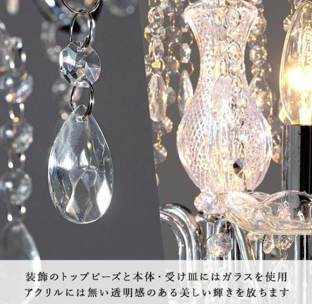 クリスタル シャンデリア 5灯 ピンク 電球 セット ガラス デザイン 高級感 < 家電/AV  クリスタル シャンデリア 5灯 ピンク 電球 セット ガラス デザイン 高級感 < 家電/AVの