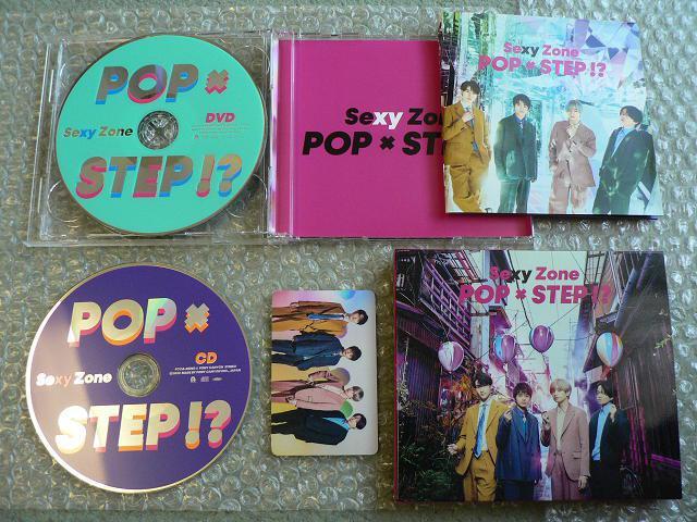 Sexy Zone/アルバム『POP×STEP!?』初回限定盤B【CD+DVD(87分:サイコロ旅収録)】カード付き/他にも出品中 < タレントグッズ  Sexy Zone/アルバム『POP×STEP!?』初回限定盤B【CD+DVD(87分:サイコロ旅収録)】カード付き/他にも出品中 < タレントグッズの