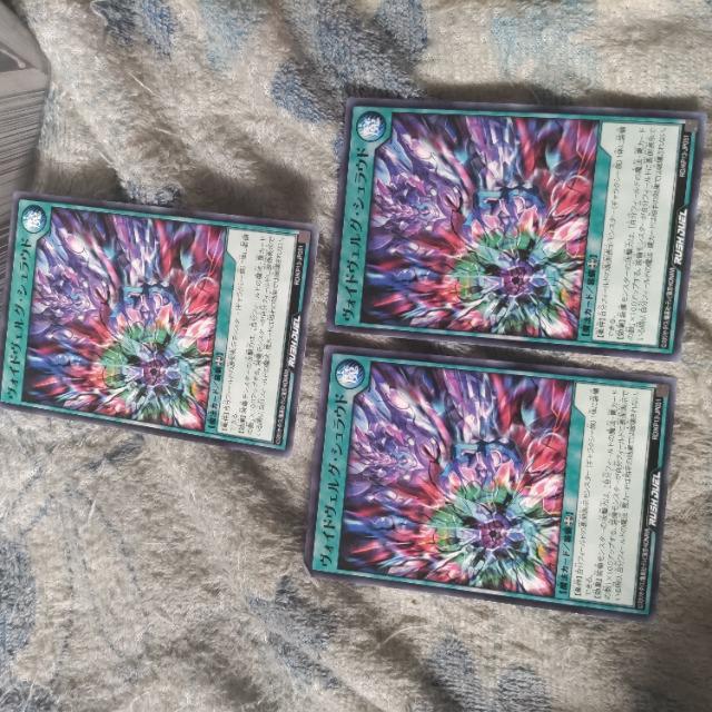 遊戯王 ヴォイドヴェルグシュラウド < トレーディングカード 遊戯王 ヴォイドヴェルグシュラウド < トレーディングカードの