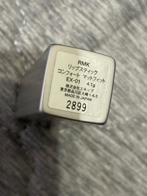 RMKbvXeBbNRtH[g}bgtBbgEX-01  /RX/lC 