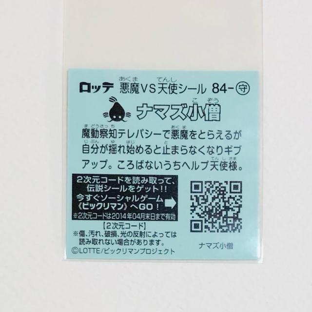 rbN}`T@84-  i}Ym  zr[ 