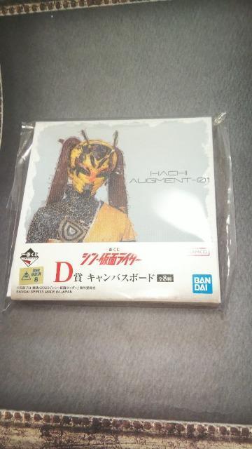 ԂVEʃC_[D܃LoX{[hn`I[O   Aj/R~bN/LN^[ 