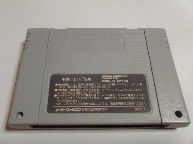 SFC/【5本迄送料180円!!】インディ・ジョーンズ≪匿名らくらく定額便≫〈メンテ済み♪〉【ソフトのみ】↓ご落札価格↓ < ゲーム本体/ソフト  SFC/【5本迄送料180円!!】インディ・ジョーンズ≪匿名らくらく定額便≫〈メンテ済み♪〉【ソフトのみ】↓ご落札価格↓ < ゲーム本体/ソフトの