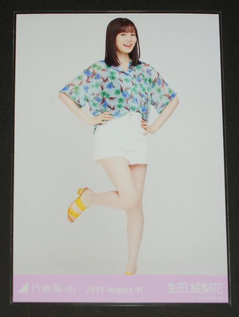 乃木坂46 生田絵梨花 生写真1枚 アロハ < タレントグッズ 乃木坂46 生田絵梨花 生写真1枚 アロハ < タレントグッズの