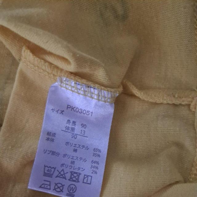 ポケットモンスター  ピカチュウのランニング90cm < アニメ/コミック/キャラクター  ポケットモンスター  ピカチュウのランニング90cm < アニメ/コミック/キャラクターの