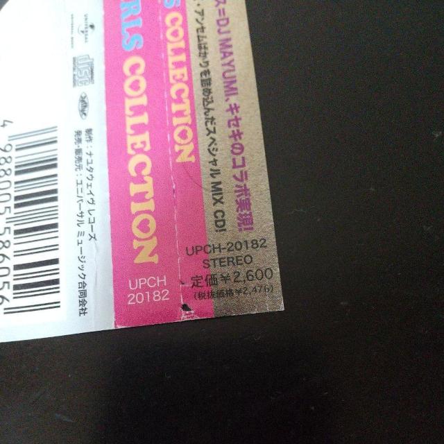 HbG~DJ MAYUMIwGIRLS COLLECTIONxMixCD Rap  CD/DVD/rfI 