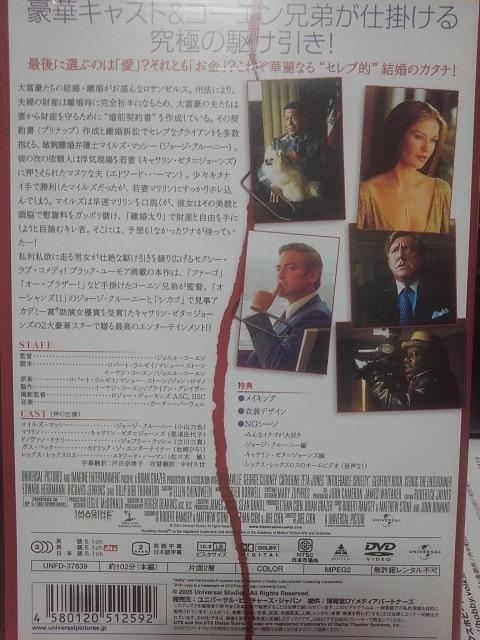 ディボース・ショウ < CD/DVD/ビデオ ディボース・ショウ < CD/DVD/ビデオの