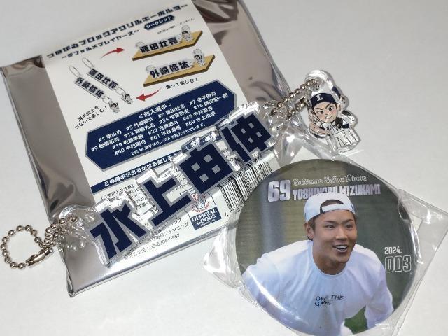 ʐCIY2024 69 RL ȂubNANL[z_[EK`̔ ʃob`   W[/X|[c 