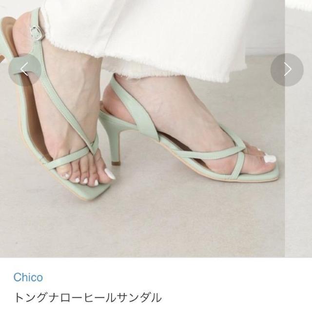 Who's Who Chico/t[Yt[`RVi!!gOi[q[T_~gM  uh 