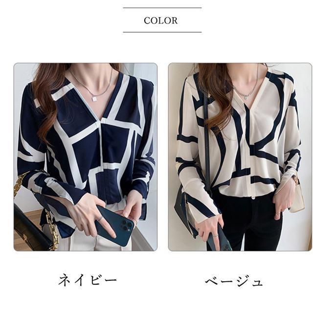 送料無料 新品 幾何学模様ブラウスレディースVネック長袖 < 女性ファッション 送料無料 新品 幾何学模様ブラウスレディースVネック長袖 < 女性ファッションの