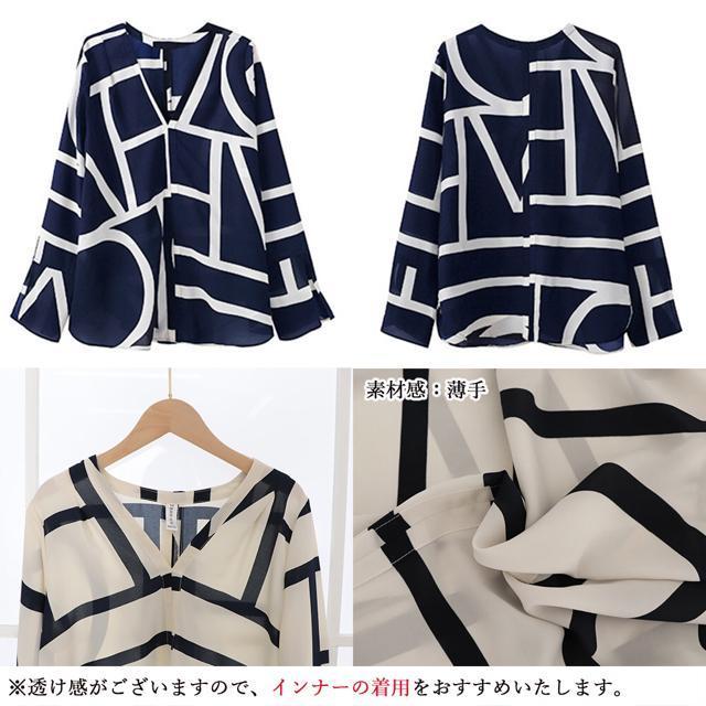 送料無料 新品 幾何学模様ブラウスレディースVネック長袖 < 女性ファッション 送料無料 新品 幾何学模様ブラウスレディースVネック長袖 < 女性ファッションの