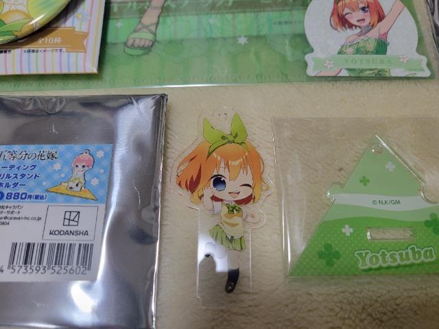 中野四葉 五等分の花嫁 缶バッジ アクリルスタンド クリアファイル他 < アニメ/コミック/キャラクター 中野四葉 五等分の花嫁 缶バッジ アクリルスタンド クリアファイル他 < アニメ/コミック/キャラクターの