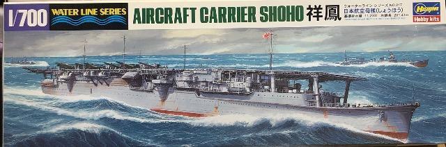 1/700 ハセガワ 日本海軍 航空母艦 祥鳳 < ホビー  1/700 ハセガワ 日本海軍 航空母艦 祥鳳  < ホビーの