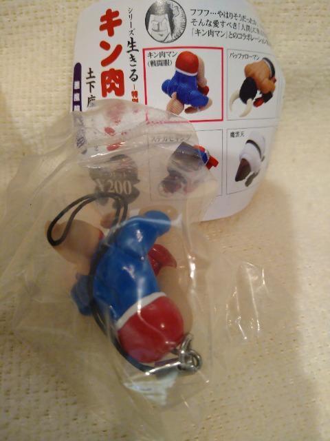 未開封 キン肉マン 土下座ストラップ2 キン肉マン < アニメ/コミック/キャラクター 未開封 キン肉マン 土下座ストラップ2 キン肉マン < アニメ/コミック/キャラクターの