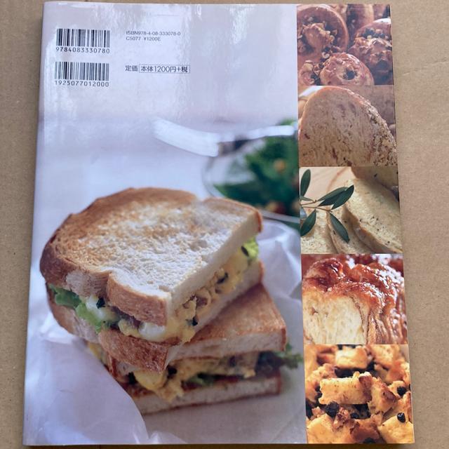 パンで幸せ三昧 パンのレシピ満載 < 本/雑誌  パンで幸せ三昧 パンのレシピ満載 < 本/雑誌の