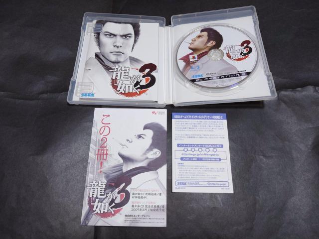PS3 @3 / `Vt  Q[{/\tg 