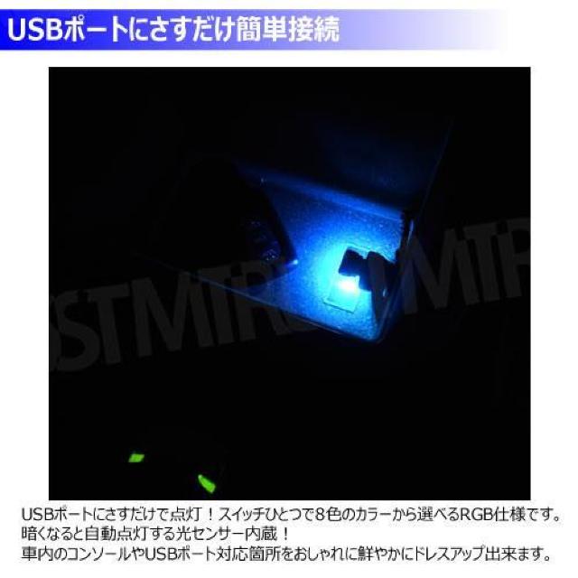 USB RGB LEDC~Cg 1  /oCN