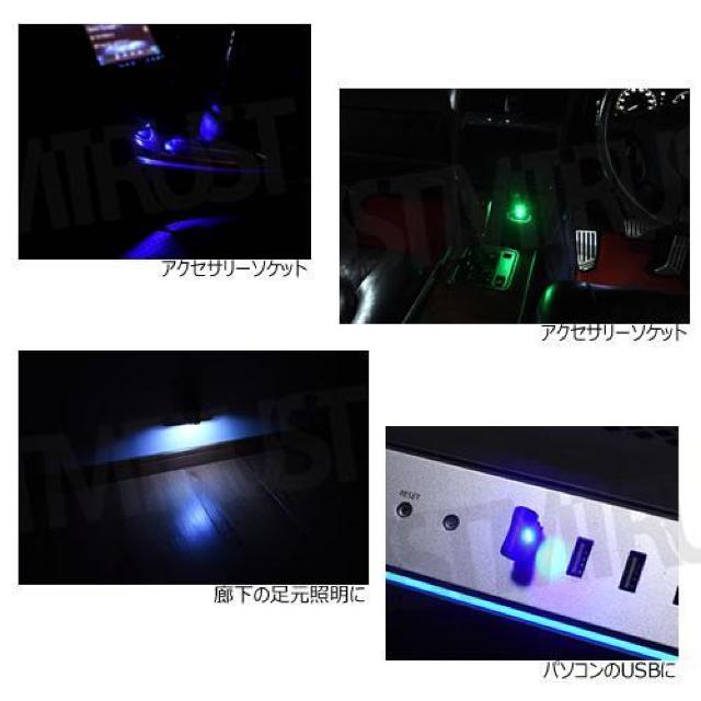 USB RGB LEDC~Cg 1  /oCN