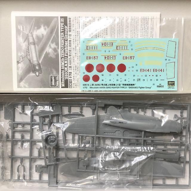 1/72 ハセガワ 日本海軍 三菱 A6M2b 零式艦上戦闘機 21型 翔鶴戦闘機隊 < ホビー  1/72 ハセガワ 日本海軍 三菱 A6M2b 零式艦上戦闘機 21型 翔鶴戦闘機隊 < ホビーの