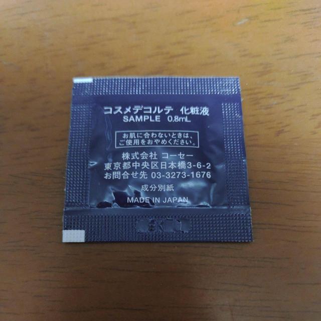 RXfRe |\[ ωt 0.8ml Tv  uh 