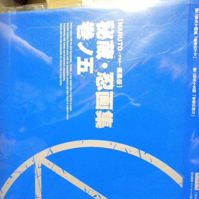 NARUTO〜ナルト〜疾風伝 不死の破壊者,飛段・角都の章 1 < CD/DVD/ビデオ NARUTO〜ナルト〜疾風伝 不死の破壊者,飛段・角都の章 1 < CD/DVD/ビデオの