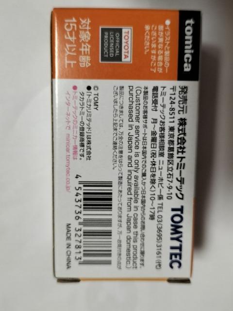 1/64 トミカリミテッドヴィンテージ クラウン カスタム 未開封新品 < ホビー 1/64 トミカリミテッドヴィンテージ クラウン カスタム 未開封新品 < ホビーの