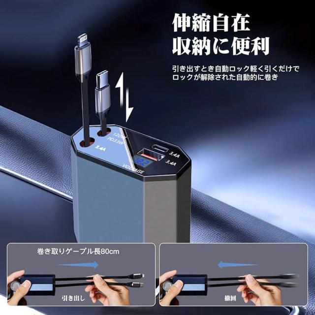 シガーソケット 車 充電器 USB 巻き取り式ケーブル 4台同時充電 < 自動車/バイク シガーソケット 車 充電器 USB 巻き取り式ケーブル 4台同時充電 < 自動車/バイク